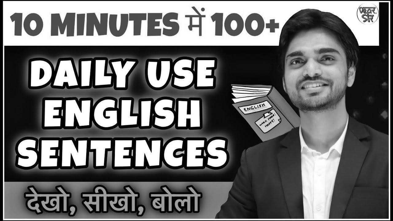 100 Sentences in 10 Minutes |  English Talking Observe | Be taught Spoken English | English Conversation