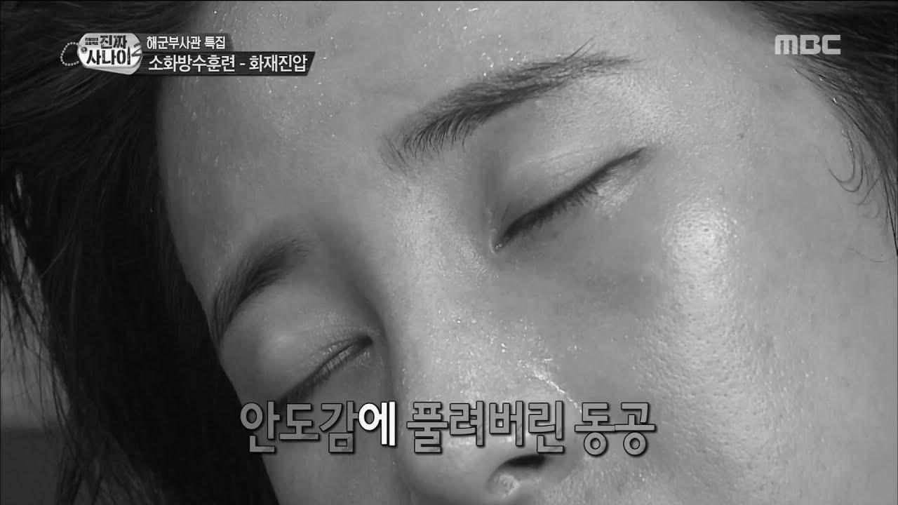 [Real men] 진짜 사나이 – a sense of reduction make Search engine marketing inyoung’s pupil free 20160911