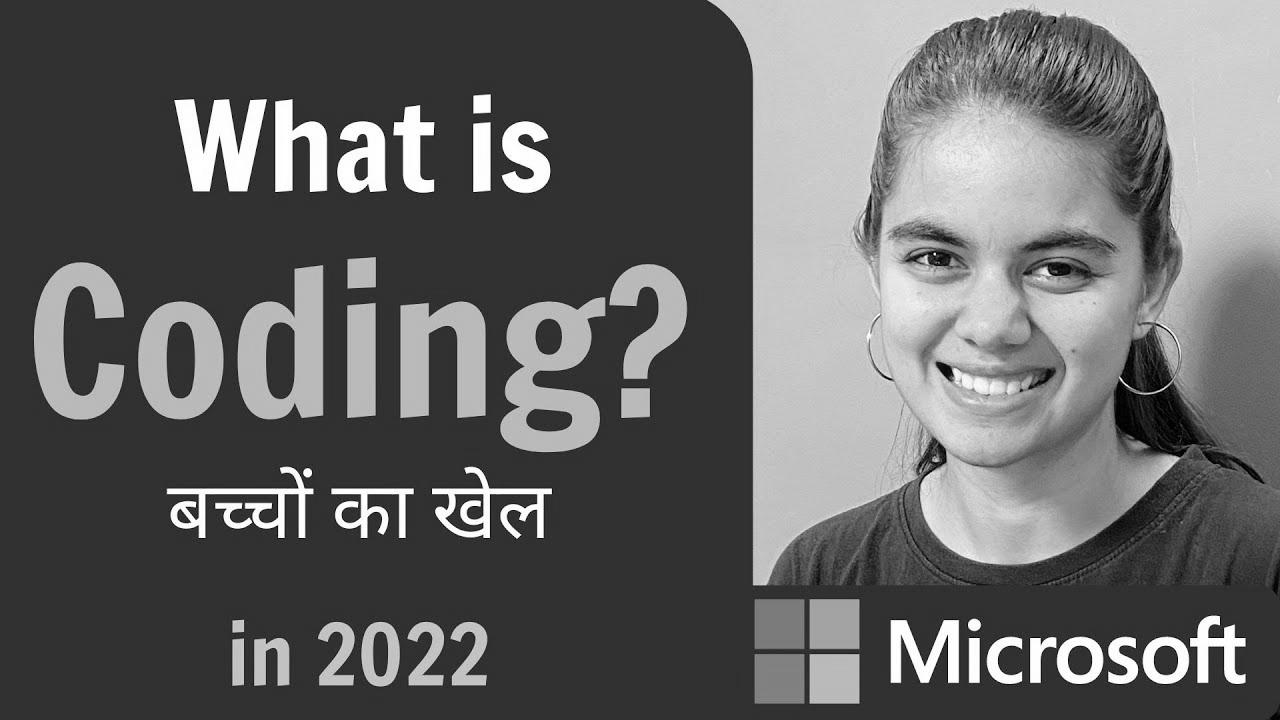 What is coding?  Find out how to learn as a beginner?  2022