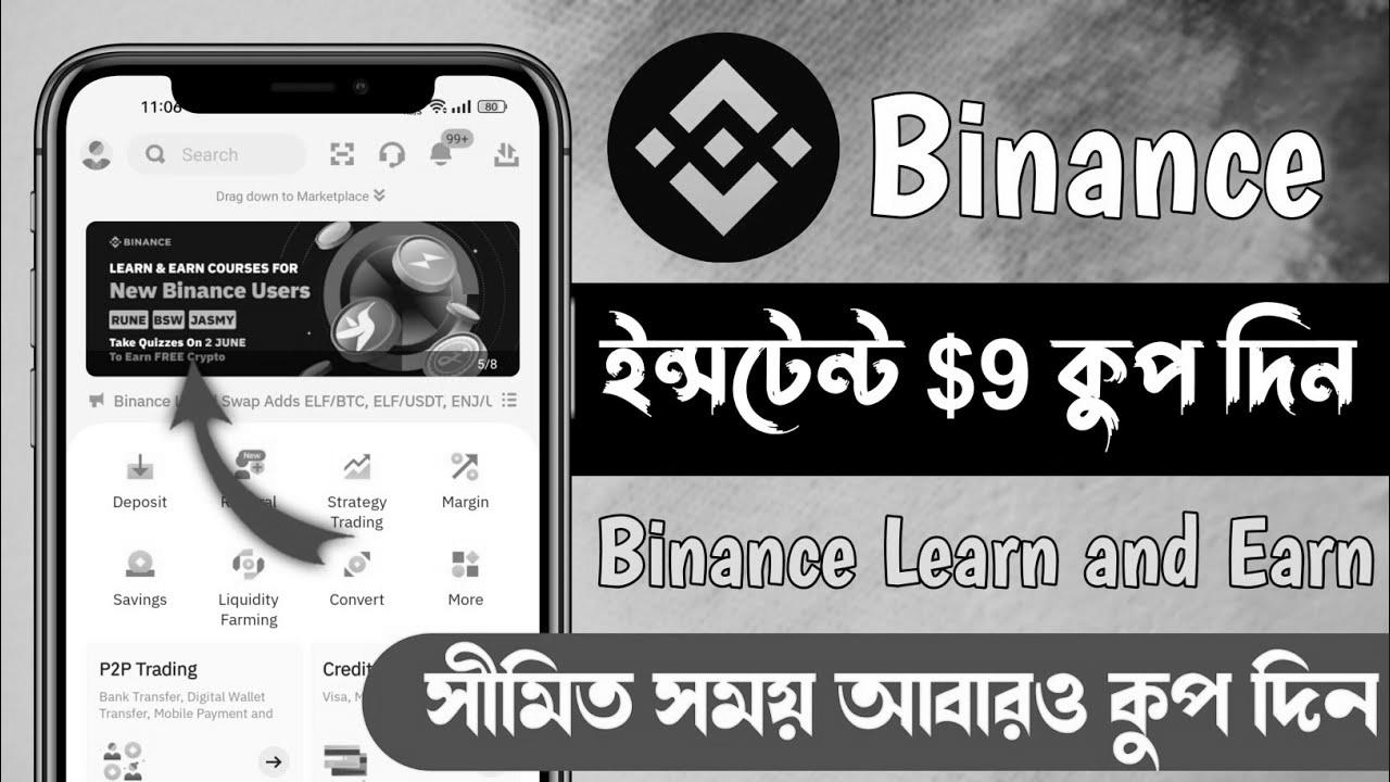 Immediate $9 live cost Prof🤑 |  binance study and earn occasion |  Binance Learn & Earn Event Quiz Anwar