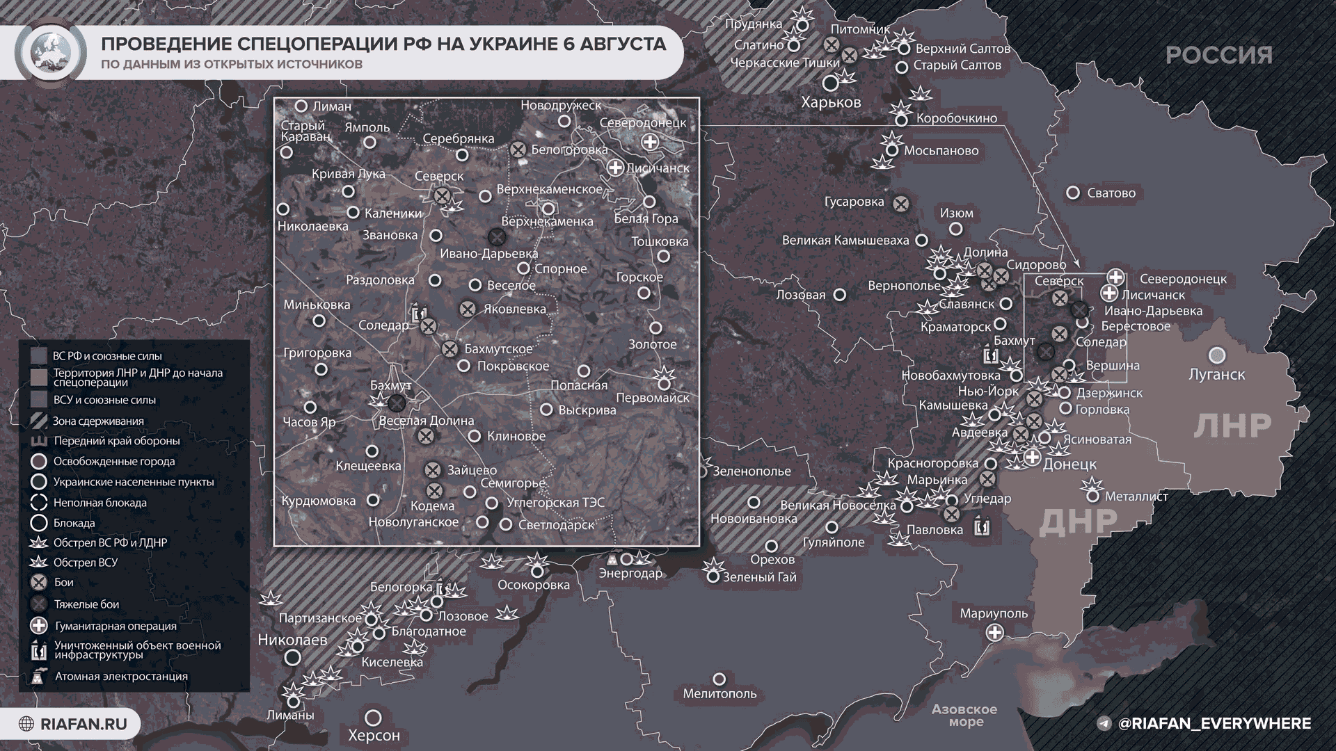 Was in der Ukraine passiert, Nachrichten von den Fronten, DNR und LNR 2.10.2022.  Neue Karte der Feindseligkeiten in der Ukraine in den Rezensionen von Podolyak und Onufrienko 2.10.2022
